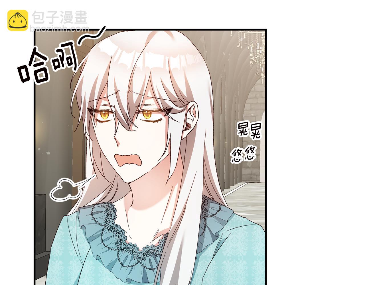 第35话 拉皇太子入局15
