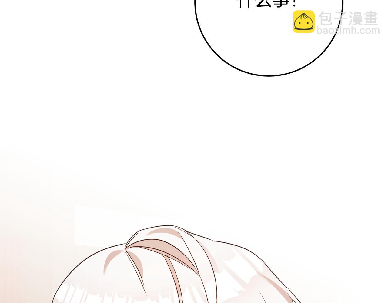 第35话 拉皇太子入局153