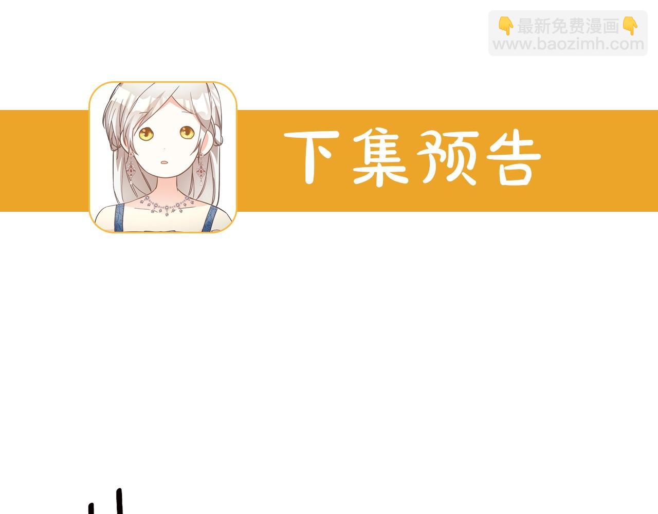 第35话 拉皇太子入局163