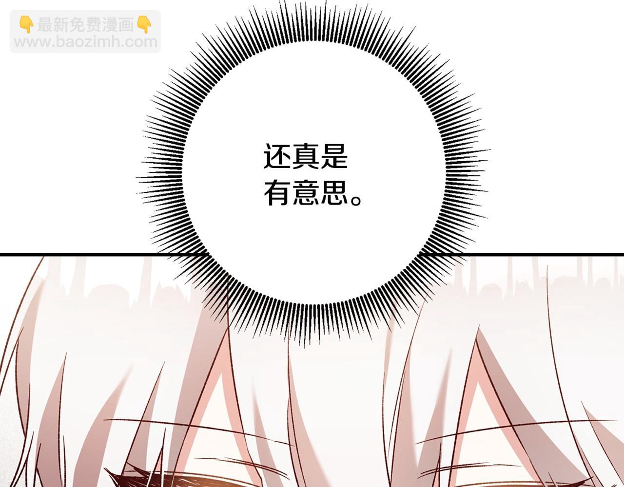第35话 拉皇太子入局167