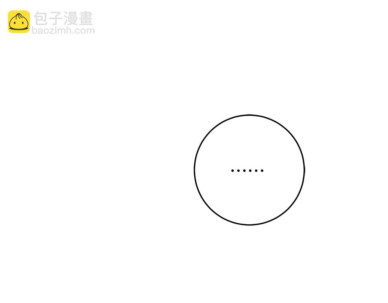 第35话 拉皇太子入局37