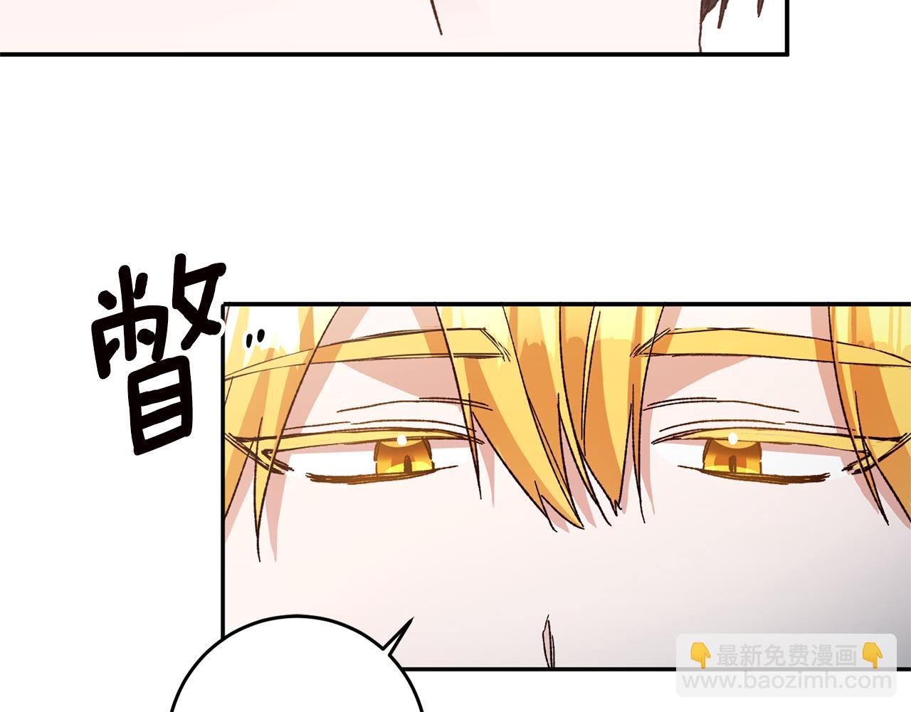 第35话 拉皇太子入局73