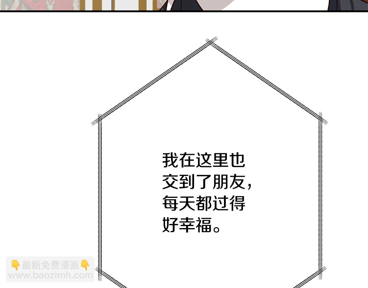 第37话 绑架委托110