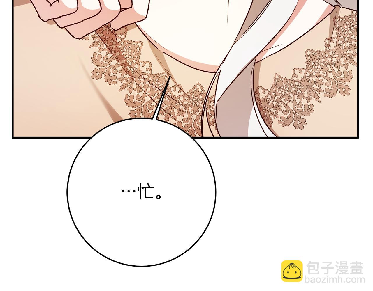 第37话 绑架委托136