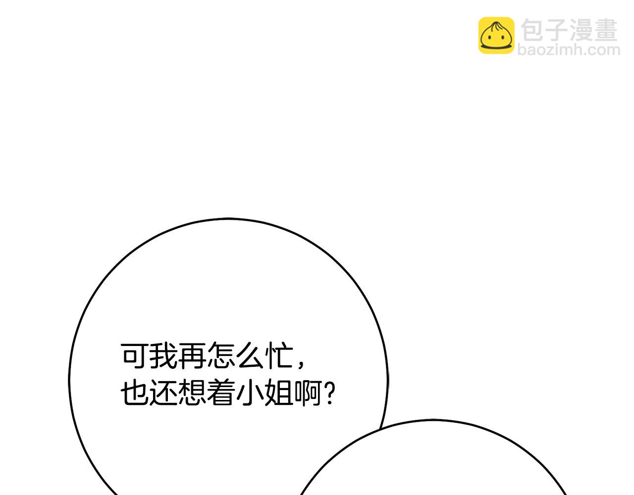 第37话 绑架委托138