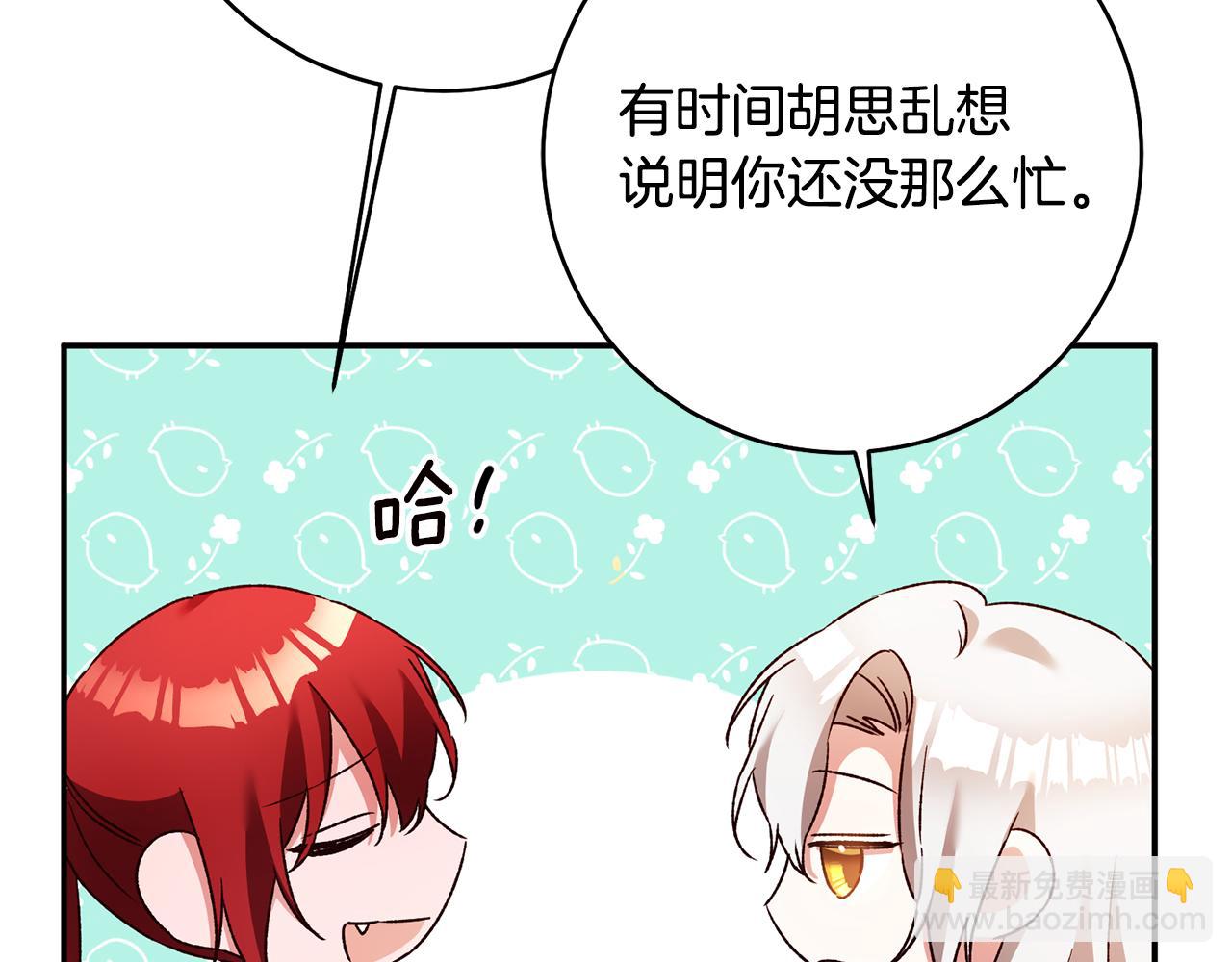 第37话 绑架委托139