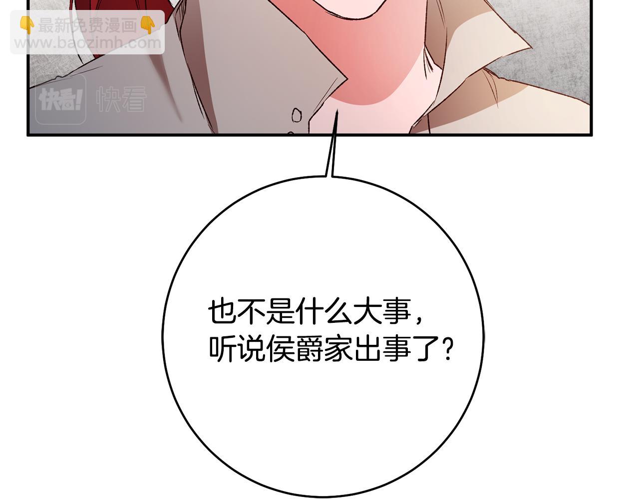 第37话 绑架委托153
