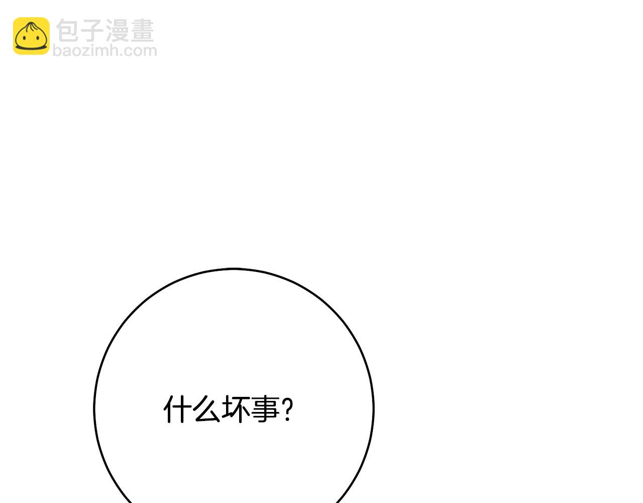 第37话 绑架委托163