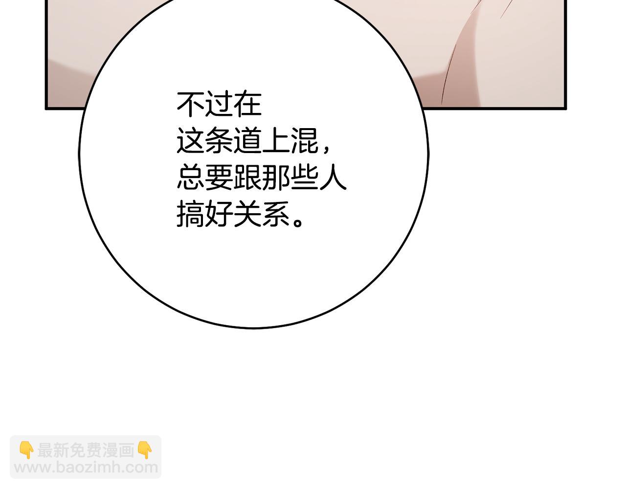第37话 绑架委托176