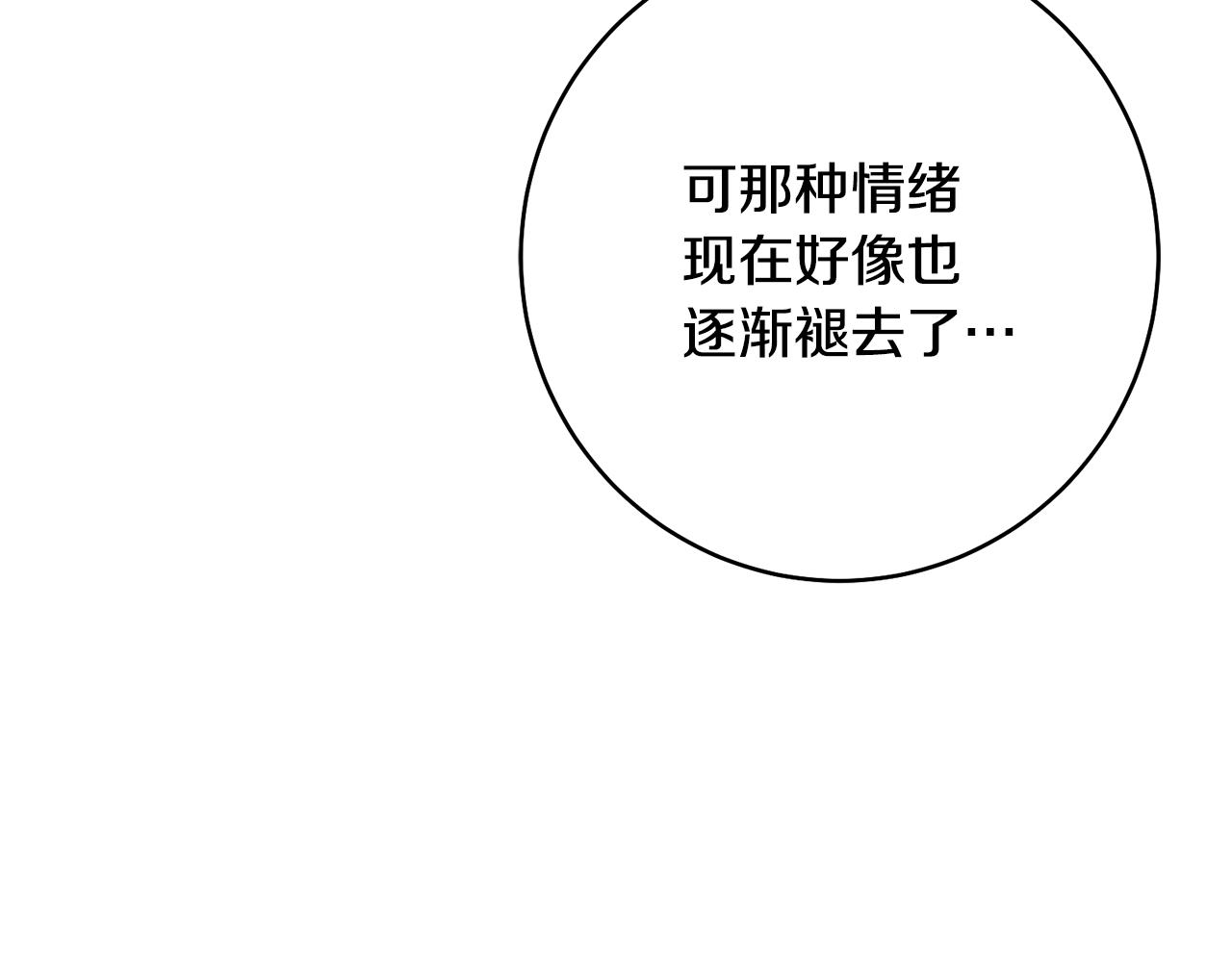 第37话 绑架委托92