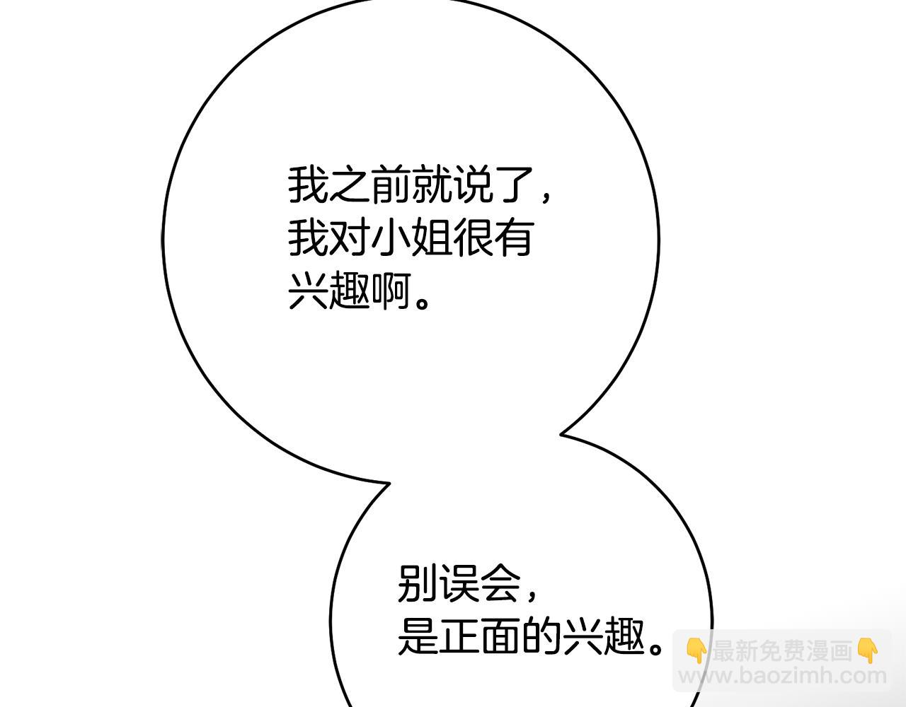 第38话 不能回答的问题34