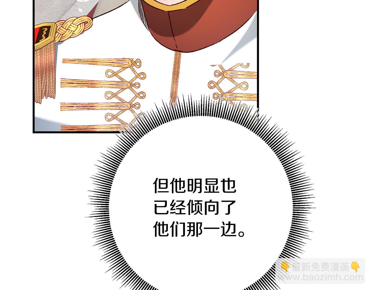 第40话 下一秒订婚115