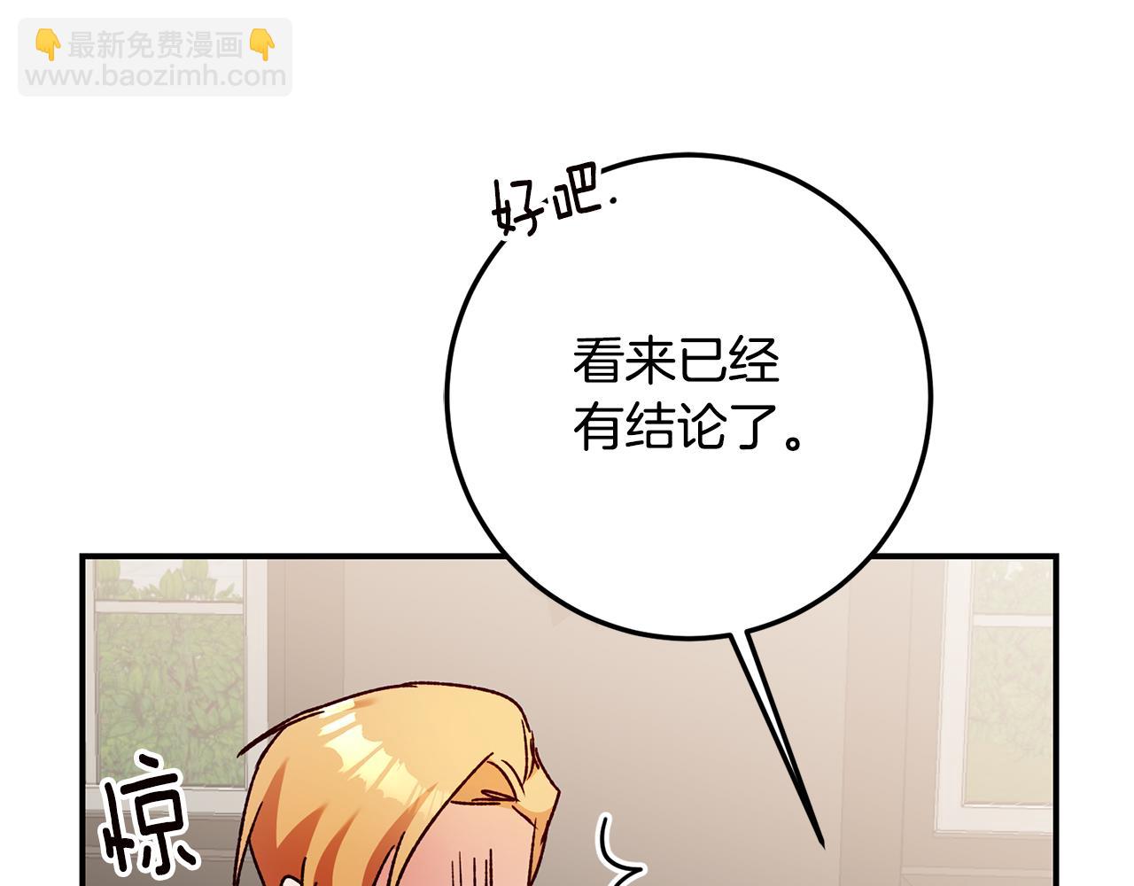 第40话 下一秒订婚121