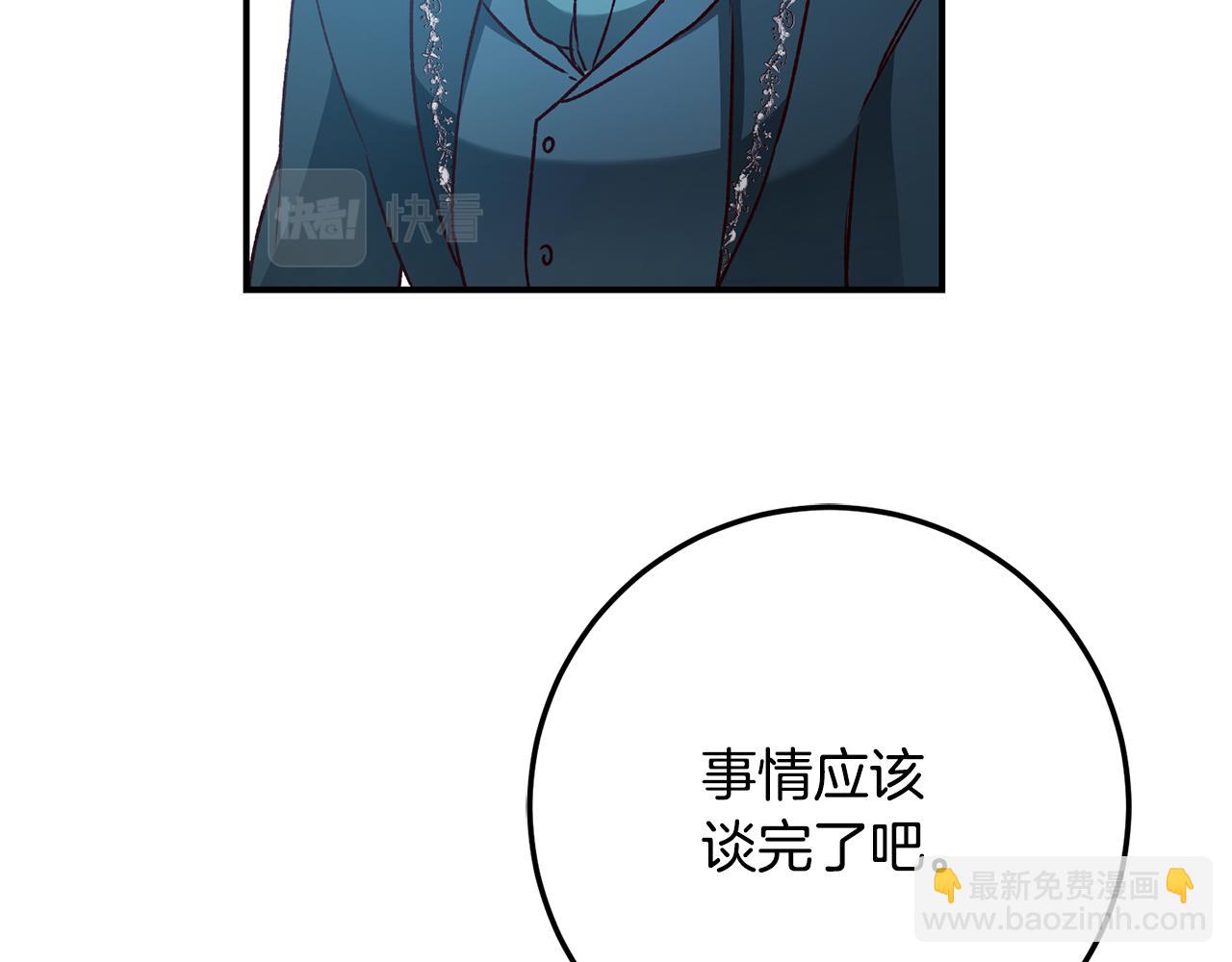 第40话 下一秒订婚148