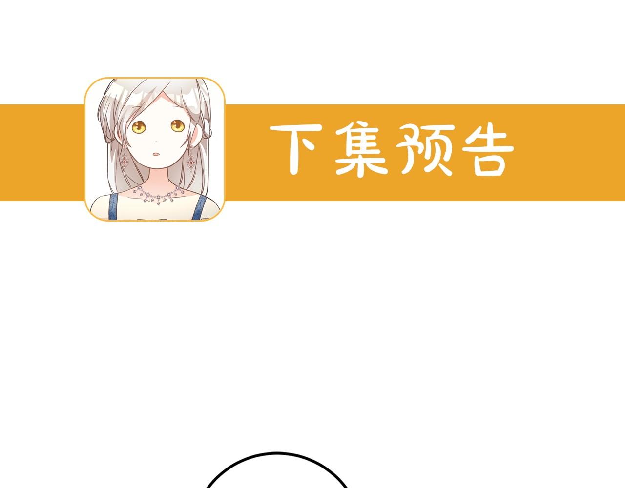 第40话 下一秒订婚180