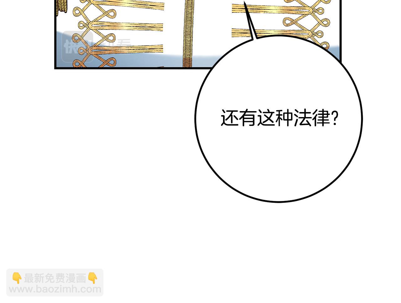 第40话 下一秒订婚26
