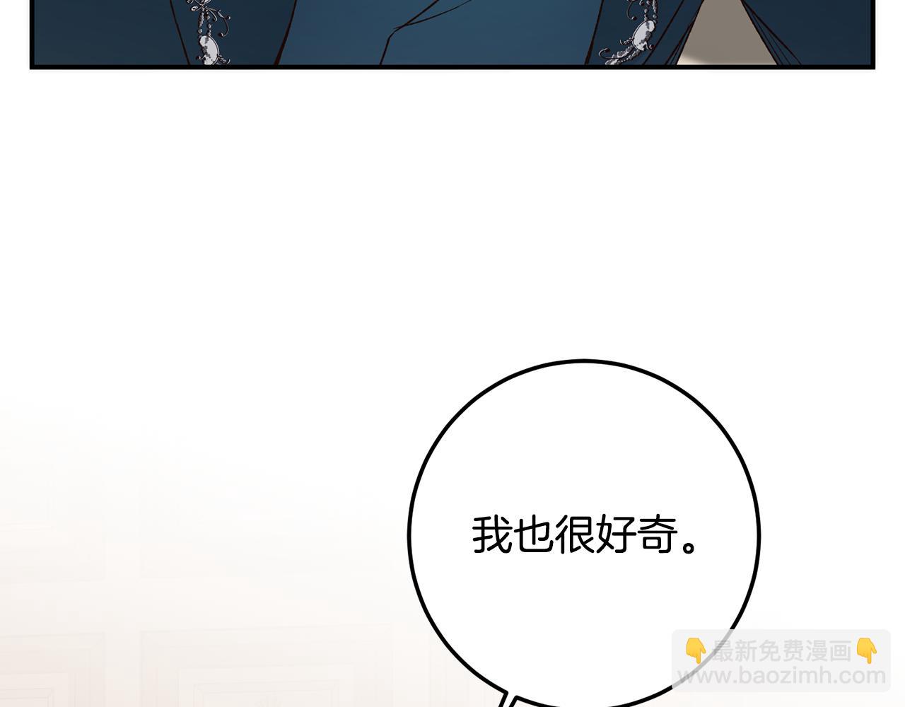 第40话 下一秒订婚3