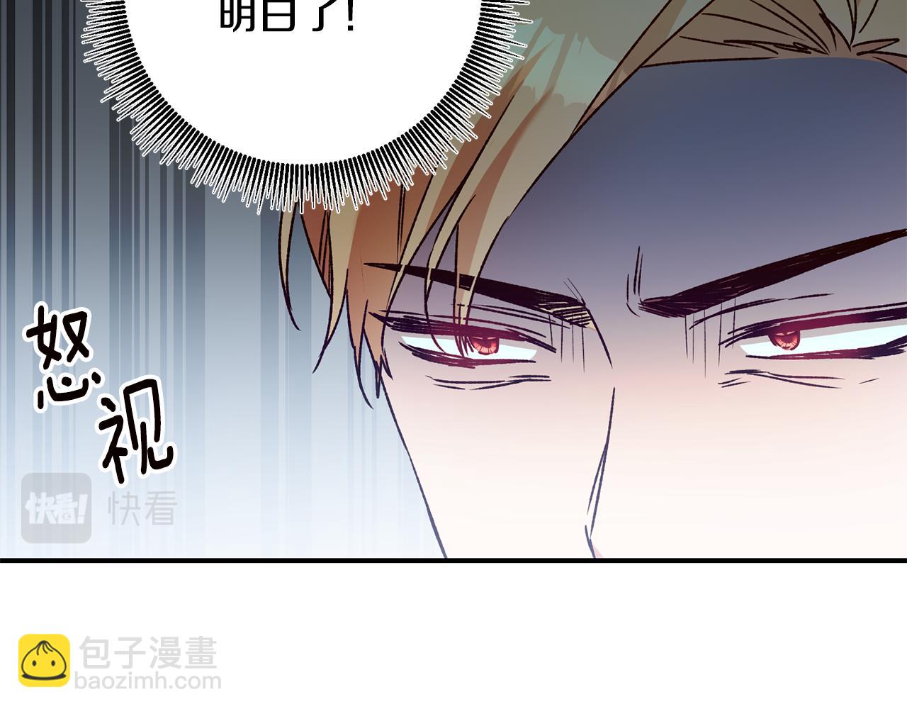第40话 下一秒订婚47