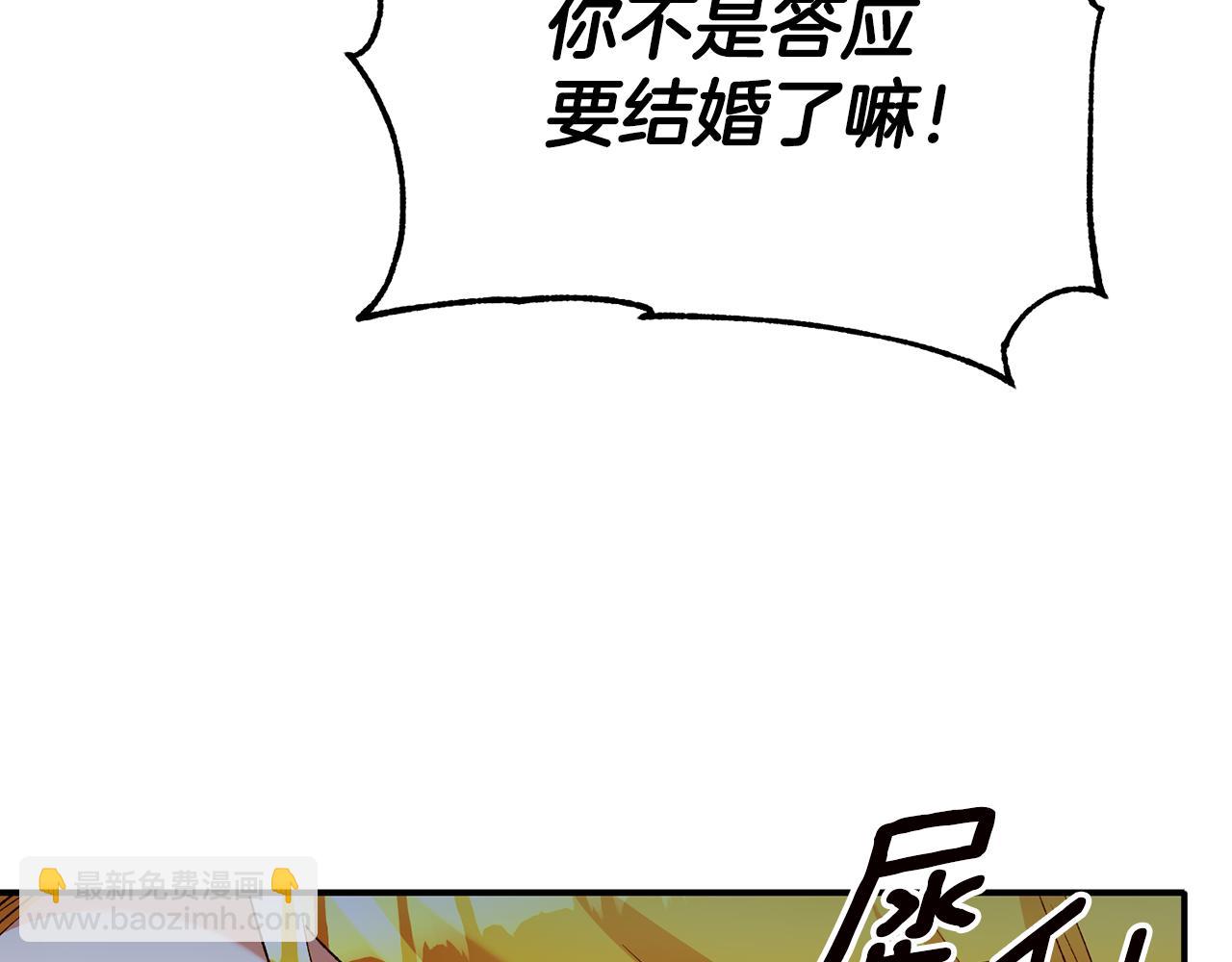 第40话 下一秒订婚73