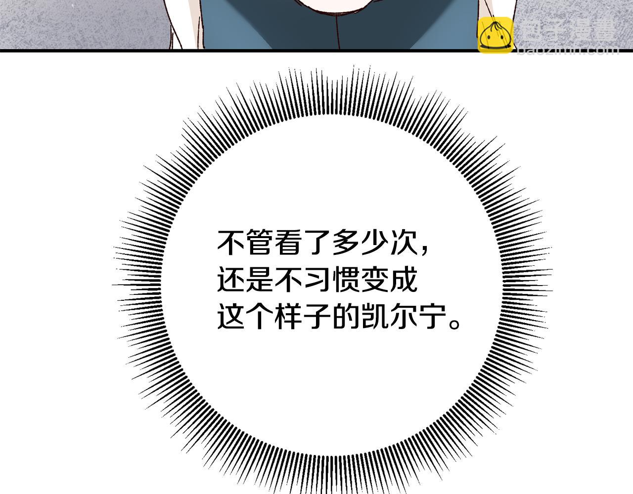 第41话 志同道合112
