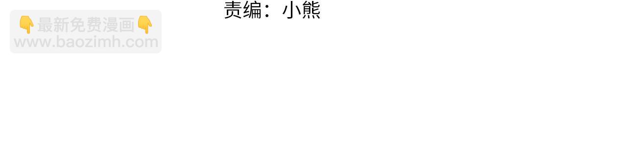 第41话 志同道合12