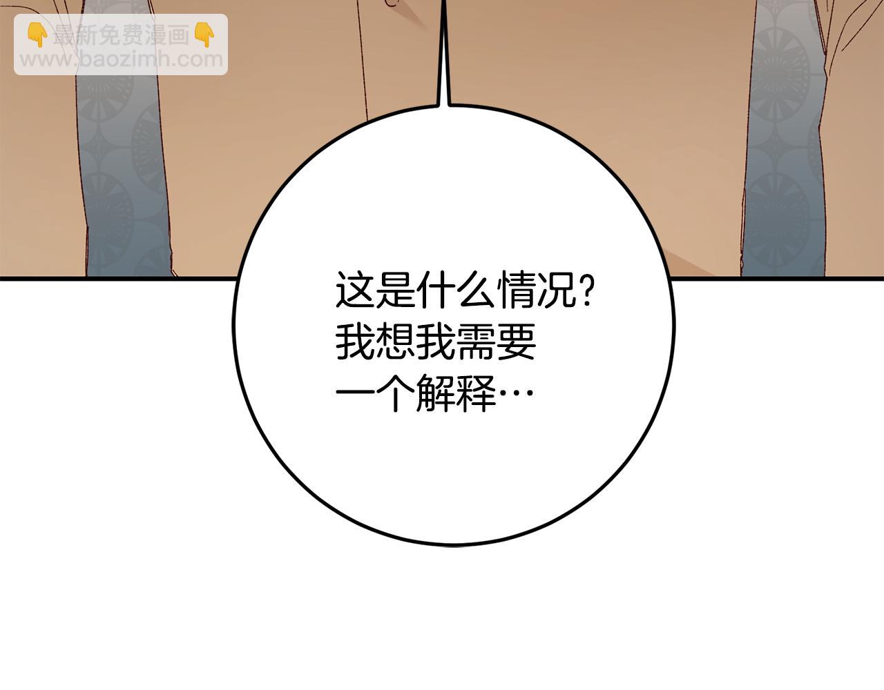 第41话 志同道合161
