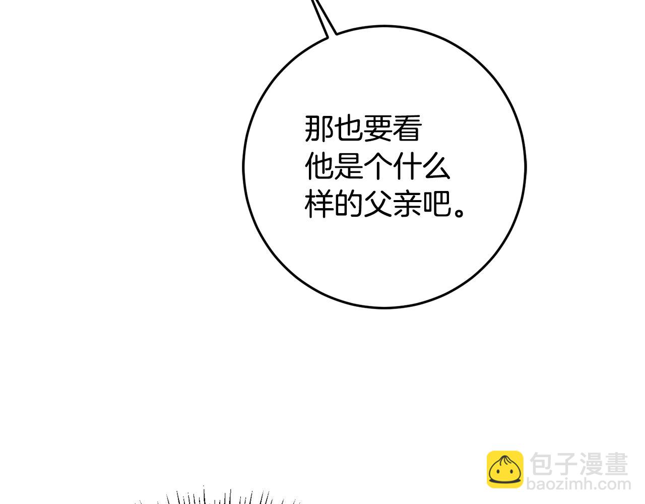 第41话 志同道合37