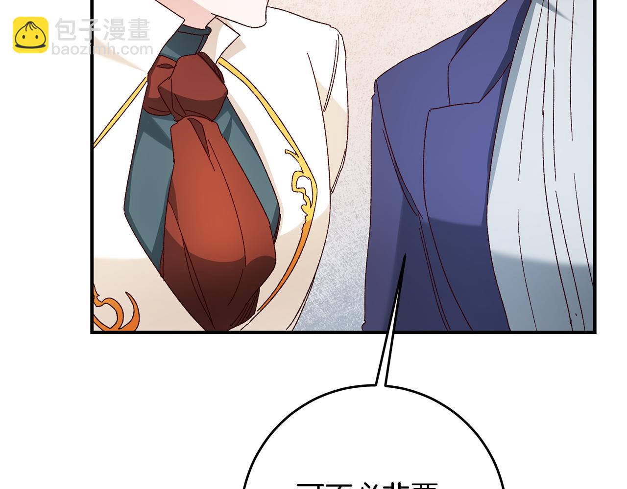 第41话 志同道合90