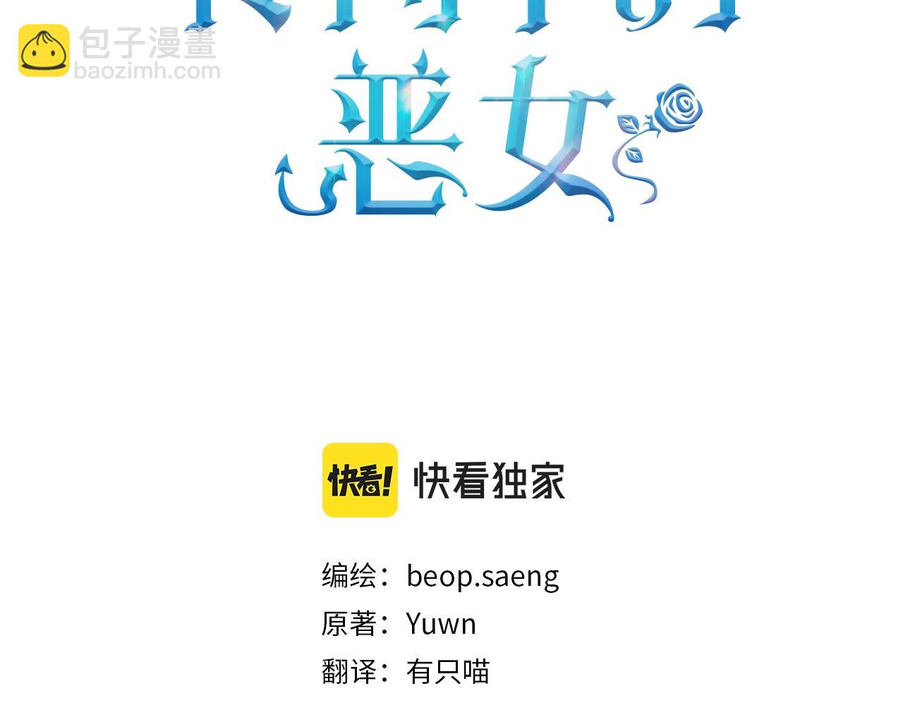 第42话 撒糖现场107