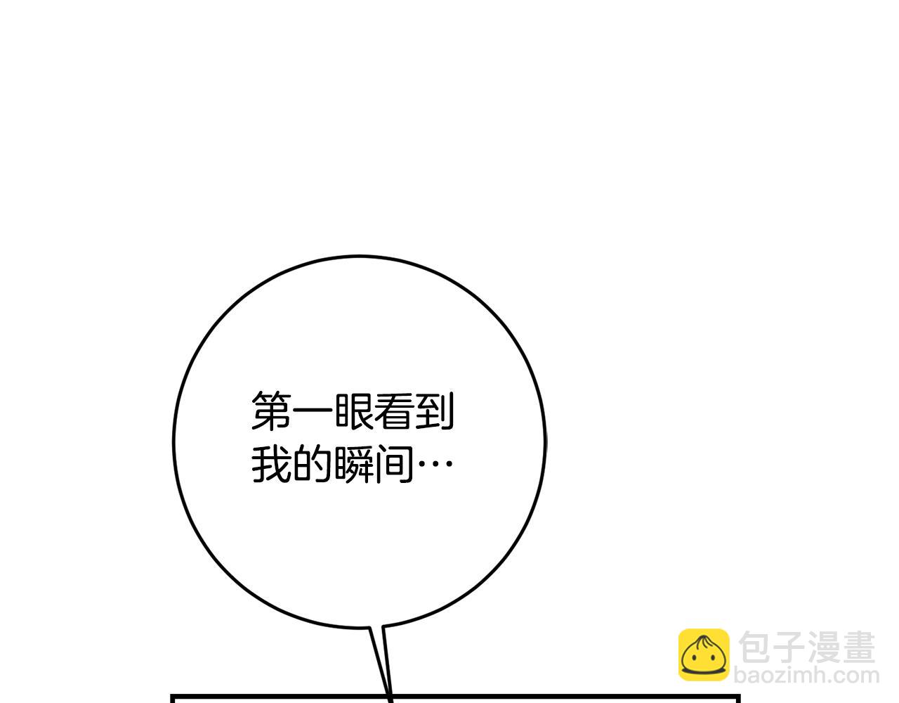 第42话 撒糖现场110