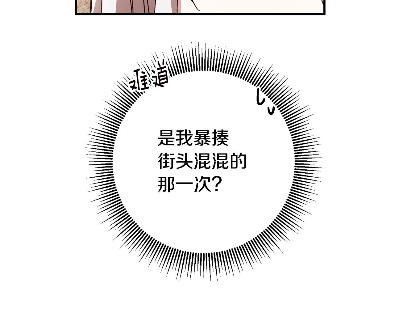第42话 撒糖现场112