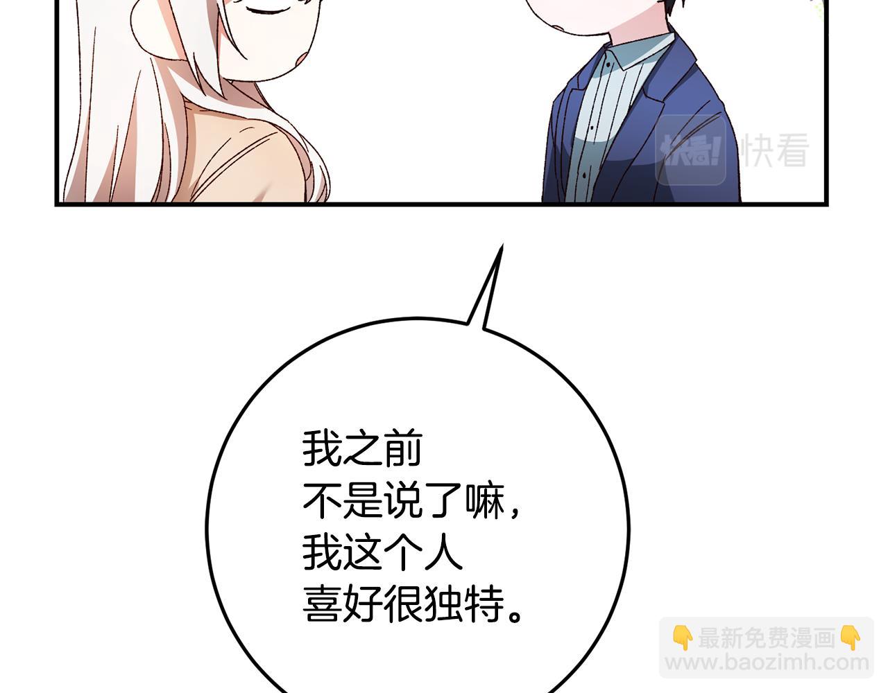 第42话 撒糖现场114