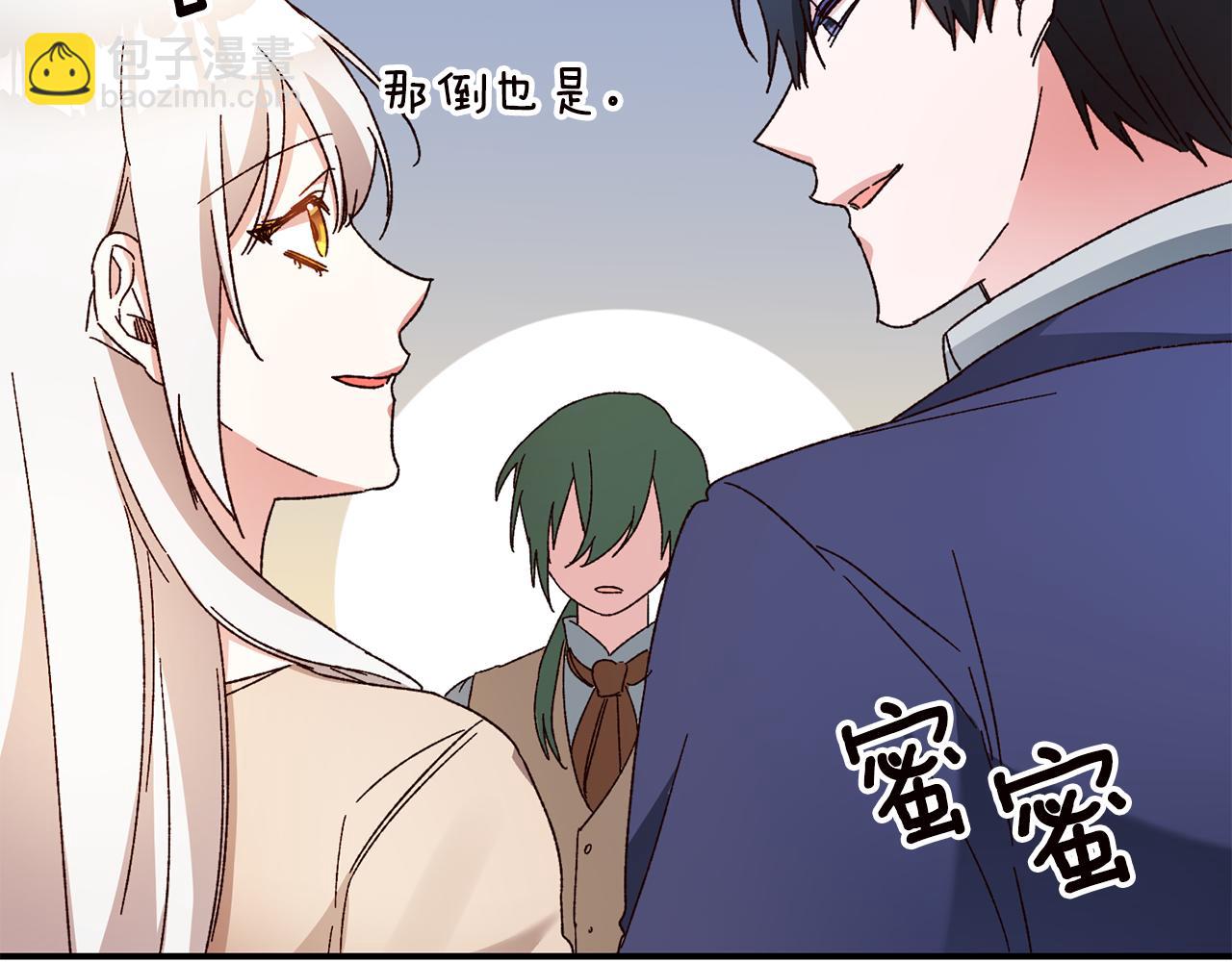 第42话 撒糖现场122