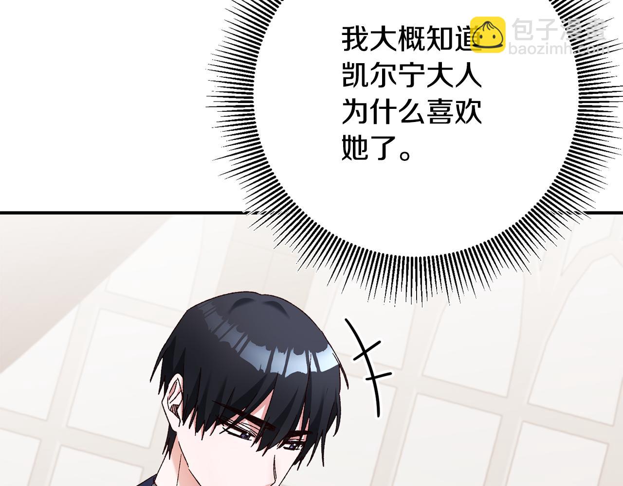 第42话 撒糖现场125