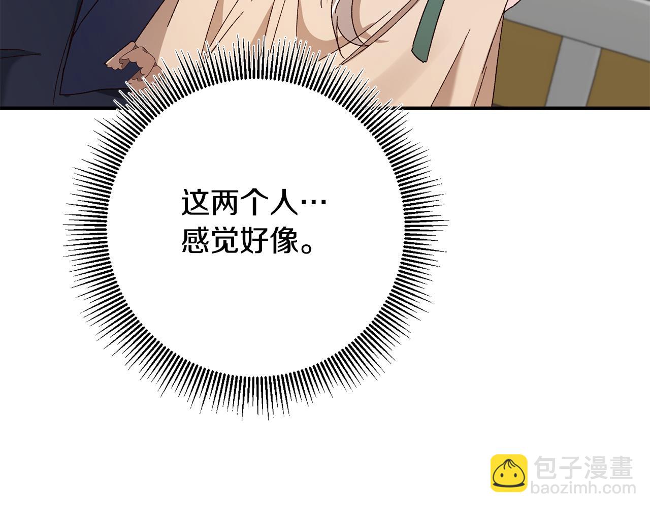 第42话 撒糖现场127