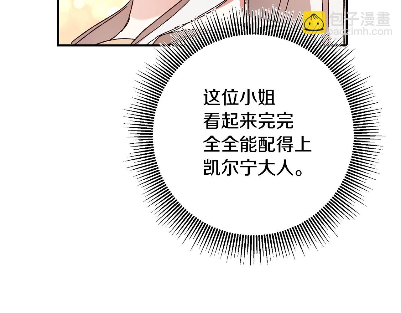 第42话 撒糖现场129
