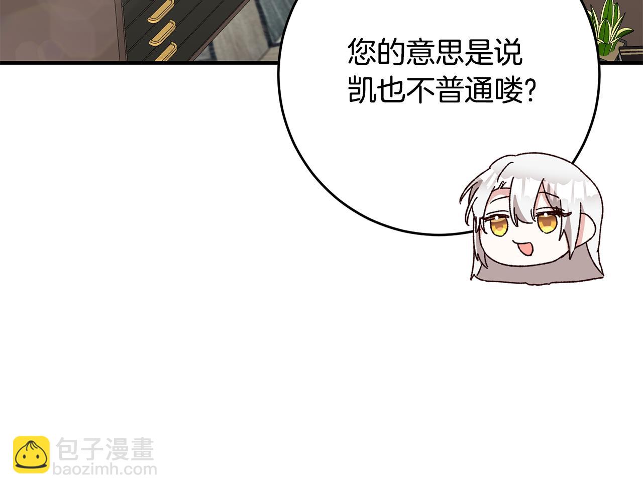 第42话 撒糖现场132