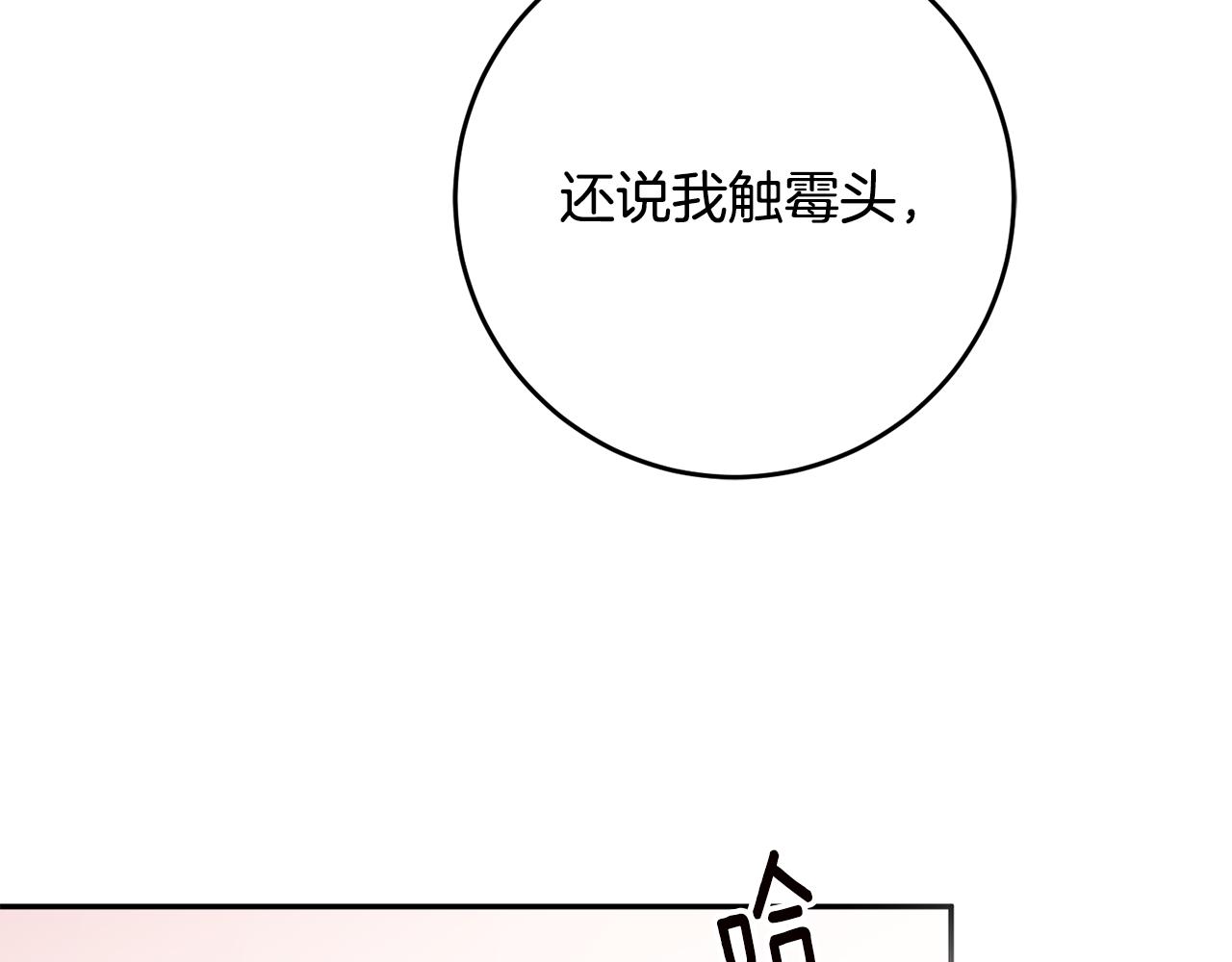 第42话 撒糖现场136