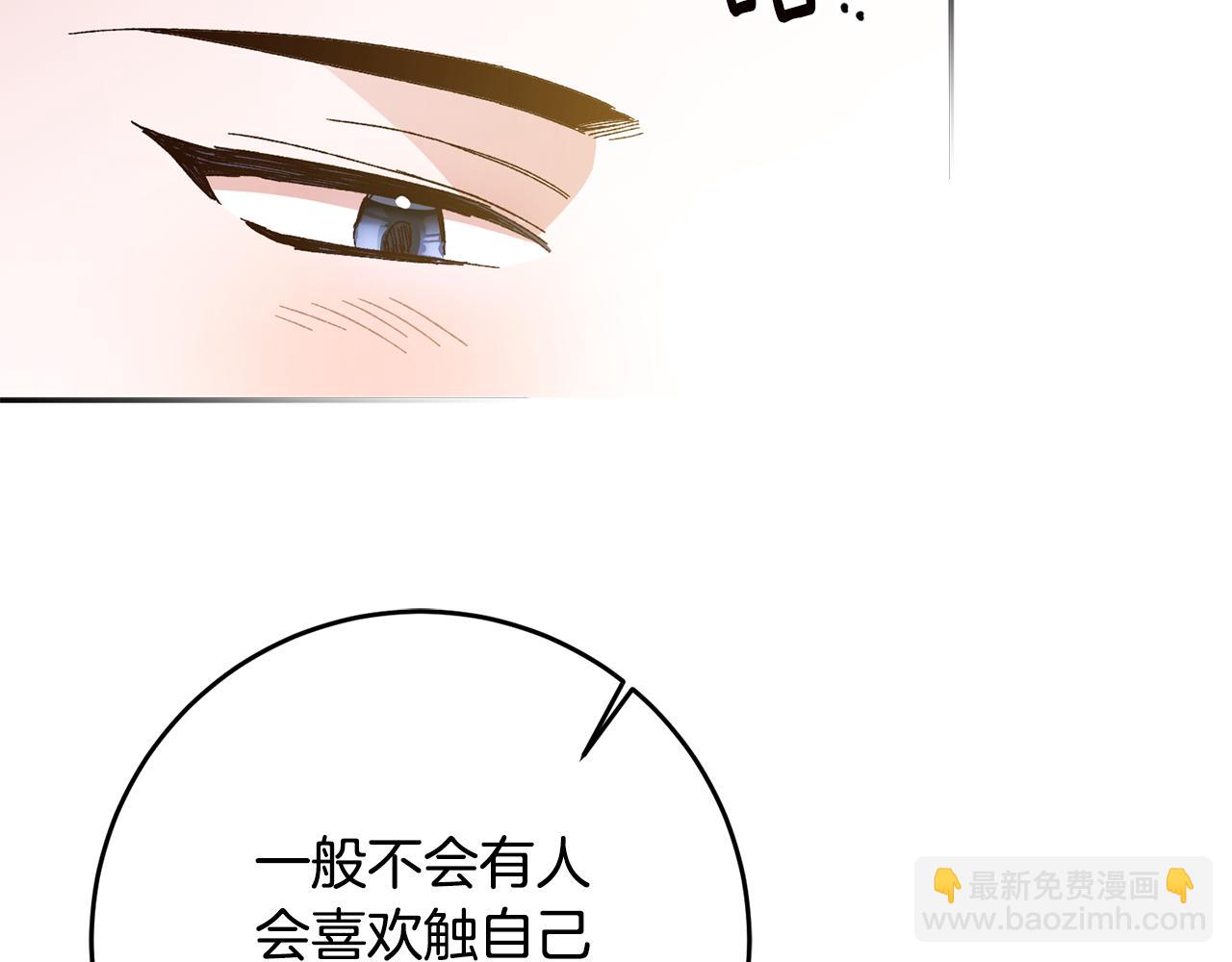 第42话 撒糖现场137