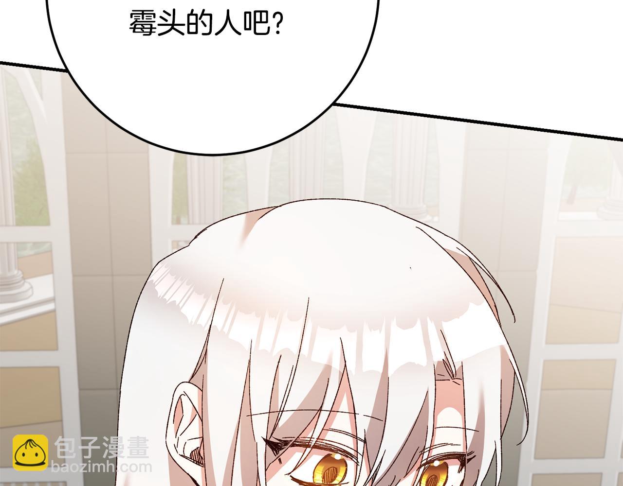 第42话 撒糖现场138