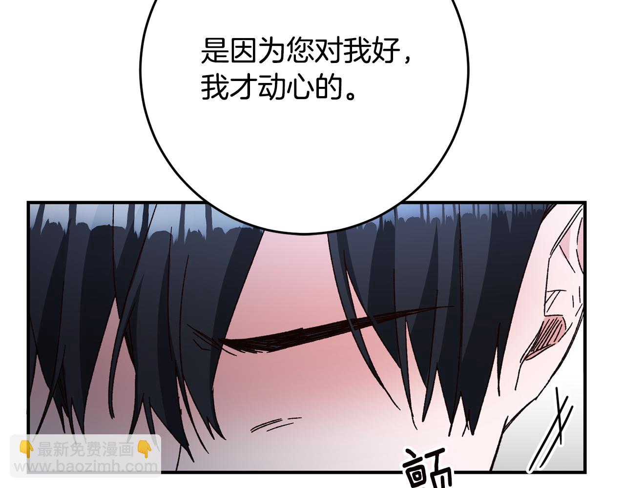 第42话 撒糖现场150