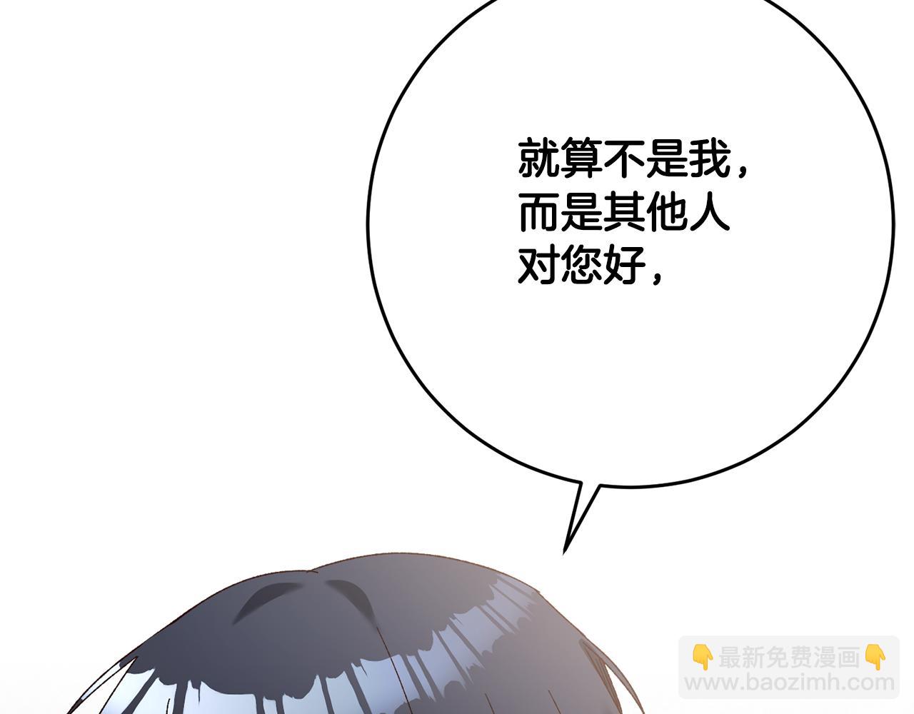 第42话 撒糖现场153