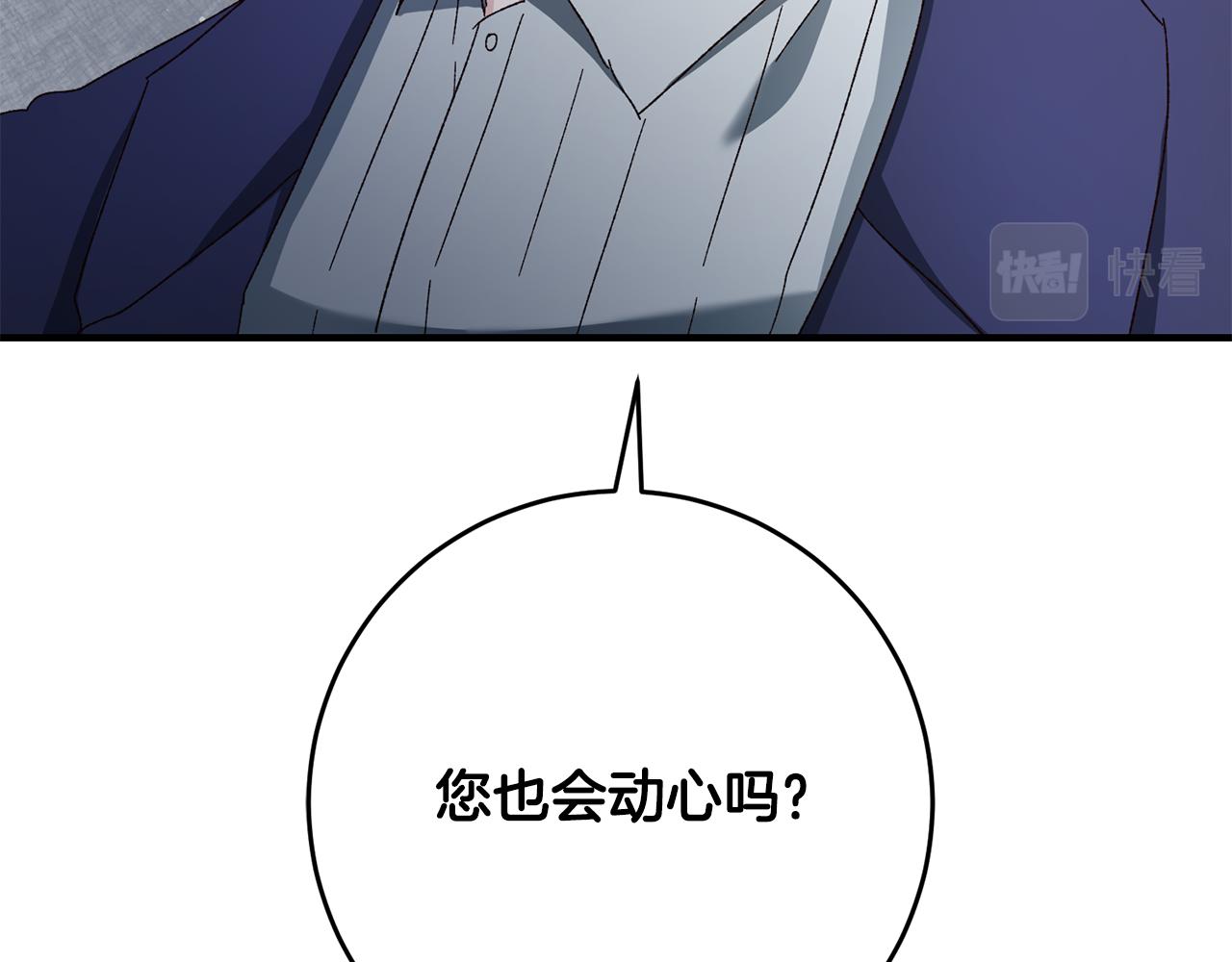 第42话 撒糖现场159