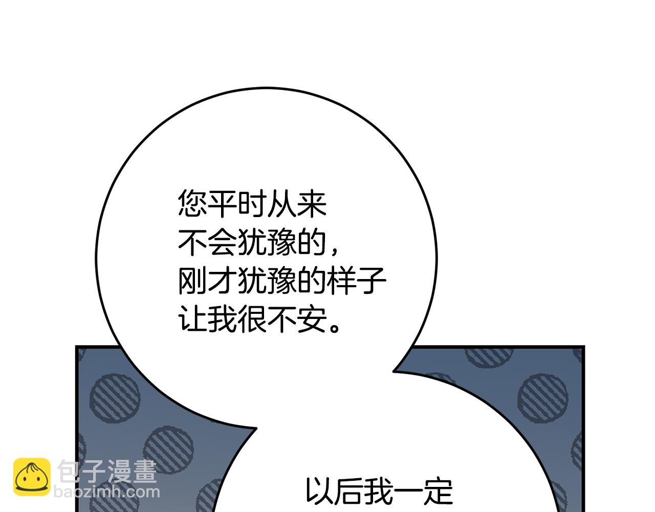 第42话 撒糖现场163