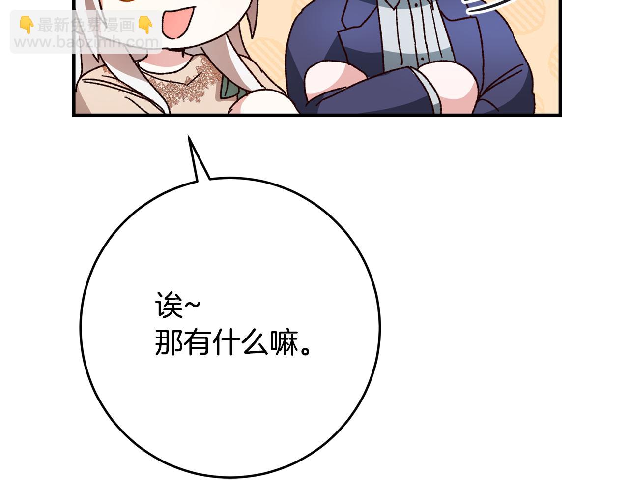 第42话 撒糖现场165