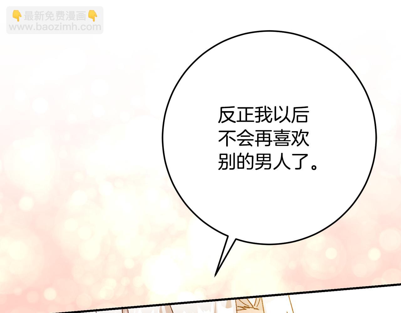 第42话 撒糖现场166