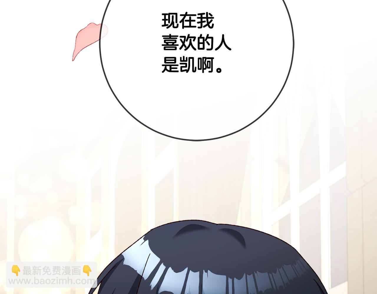 第42话 撒糖现场169