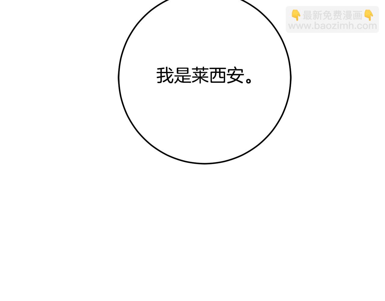 第42话 撒糖现场17