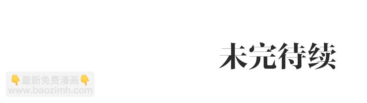 第42话 撒糖现场172