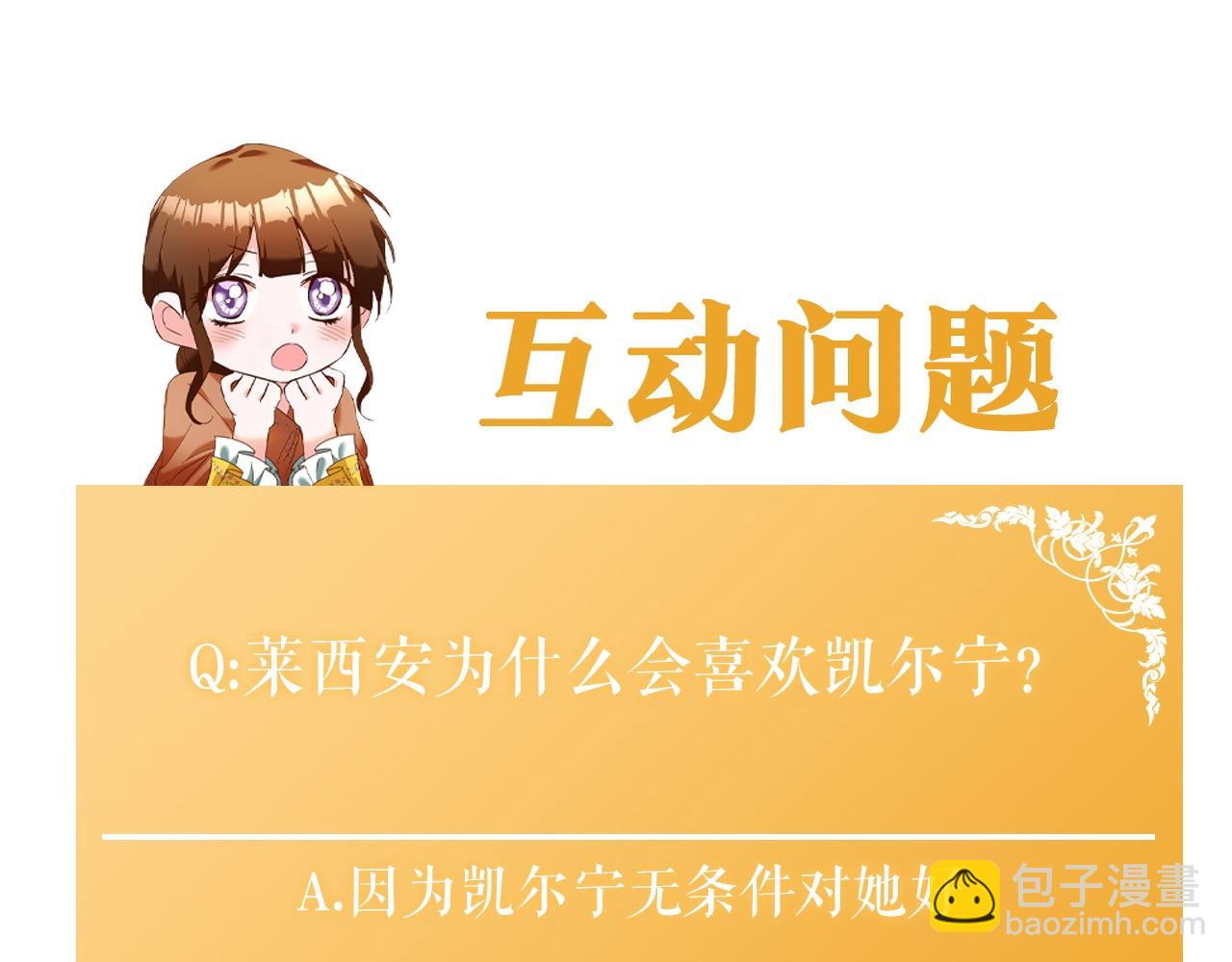 第42话 撒糖现场182